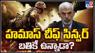 Viral: అత్త చెవిని చికెన్‌ ముక్కలా కొరికేసిన కోడలు.. ఆ రాత్రి ఏం జరిగిందంటే.?