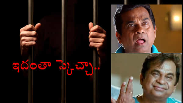జైలులో రామాయణం నాటకం.. వానర వేషంలోని ఖైదీలు సీత కోసం వెళ్లి, గోడ దూకి పరార్!