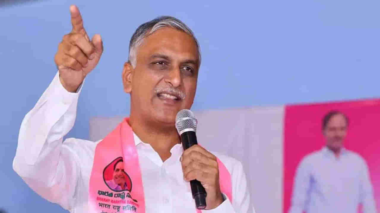 Harish Rao: ఫాంహౌస్ ఘటన వెనుక కుట్ర ఉంది.. హరీష్ రావు సంచలన వ్యాఖ్యలు..