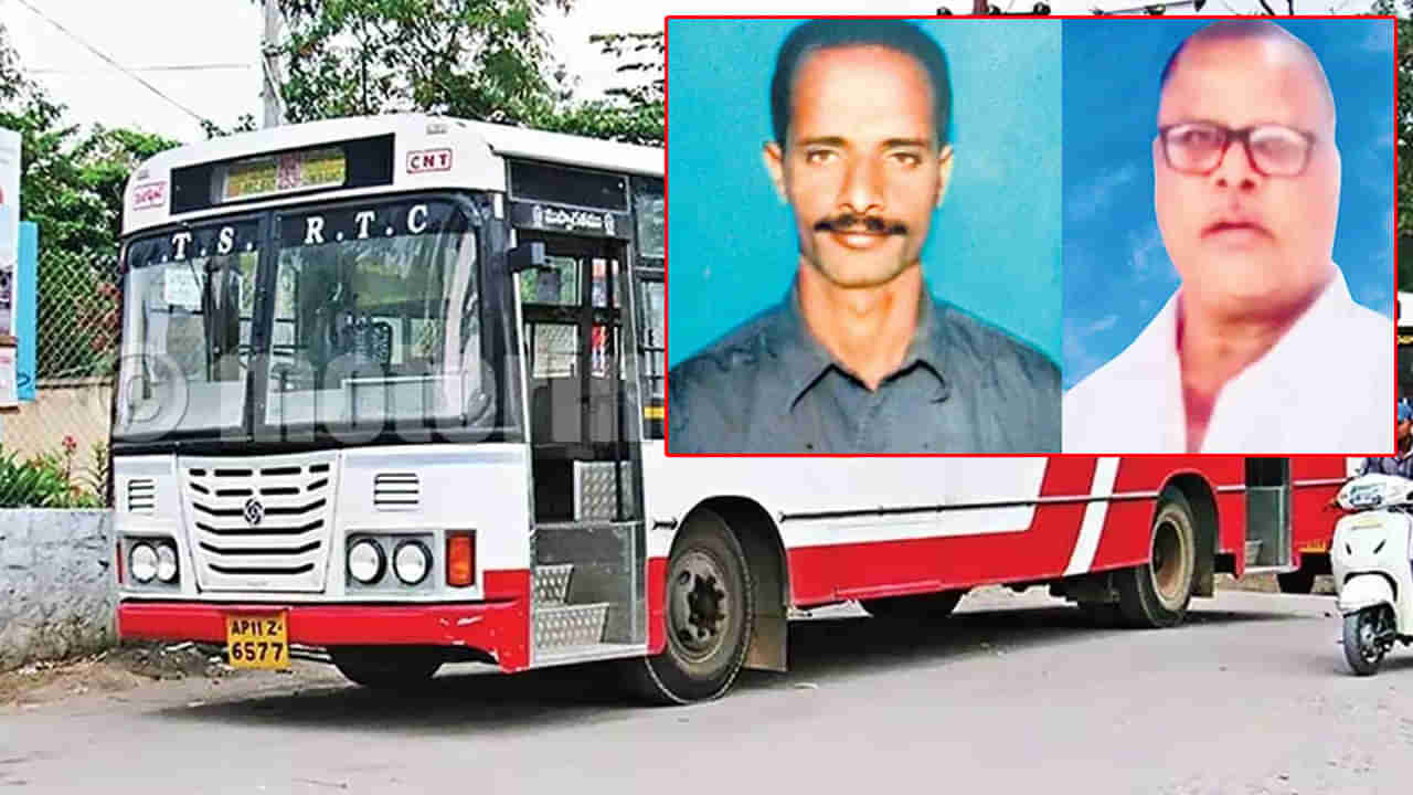 TGSRTC Bus: గుండెపోటుతో ఆర్టీసీ డ్రైవర్‌, కండక్టర్‌ మృతి.. రోడ్డు పక్కన బస్సు ఆపడంతో ప్రయాణికులు సేఫ్‌