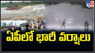 AP Rains: ఏపీలో వచ్చే 3 రోజులు వాతావరణం ఇలా.. ఈ జిల్లాలకు విస్తారంగా వర్షాలే వర్షాలు