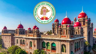 TG Staff Nurse Exam Date: తెలంగాణ నర్సింగ్‌ ఆఫీసర్ల రాత పరీక్ష తేదీలో మార్పు.. కొత్త తేదీ ఇదే