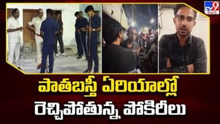 Hyderabad: కర్రీ పాయింట్స్‌లో చికెన్ తీసుకుంటున్నారా..? ఒక్కసారి ఇది చూడండి