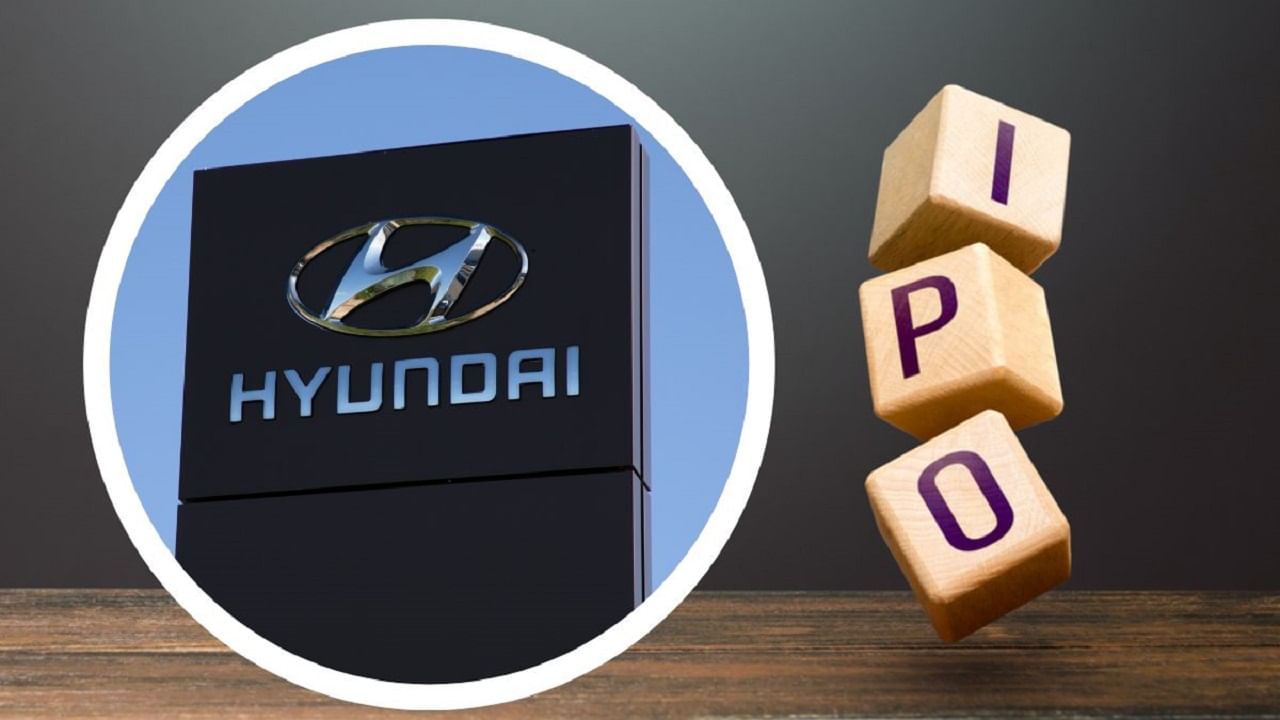 Hyundai IPO: హ్యుందాయ్ మోటార్స్‌కు షాక్.. భారీ తగ్గిన షేర్ డిమాండ్.. కారణమిదేనా?