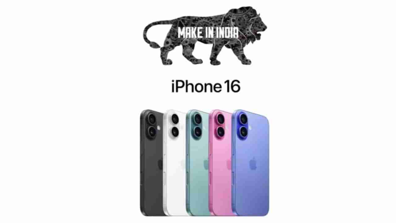 IPhone Exports: మేడ్ ఇన్ ఇండియా కల సాకారం.. ఏకంగా 30 శాతం పెరిగిన ఐఫోన్ ఎగుమతులు