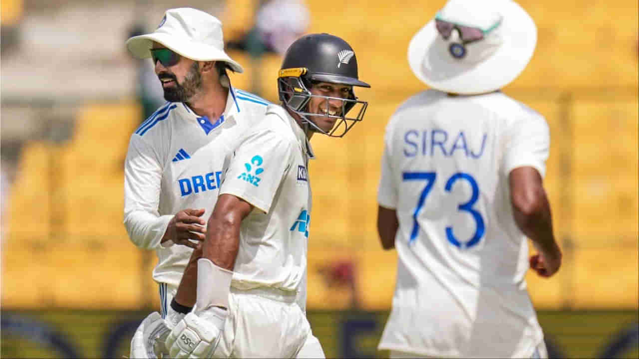 IND vs NZ 1st: బెంగుళూరులో భారత్ ఘోర పరాజయం.. 36 ఏళ్ల కరువుకు చెక్ పెట్టిన న్యూజిలాండ్..