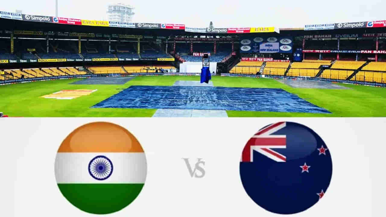 IND vs NZ: వర్షం ఎఫెక్ట్.. ఆలస్యంగా భారత్ vs న్యూజిలాండ్ మ్యాచ్.. టాస్ పడకుండానే?