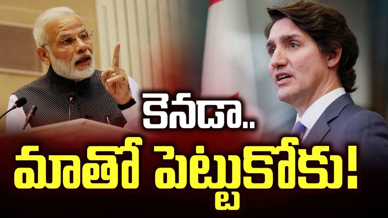 India-Canada: కెనడా రాజకీయం వెనుక కథే వేరు.. ఓటు బ్యాంక్ రాజకీయాల కోసం ట్రూడో మాస్టర్ స్ట్రాటజీ