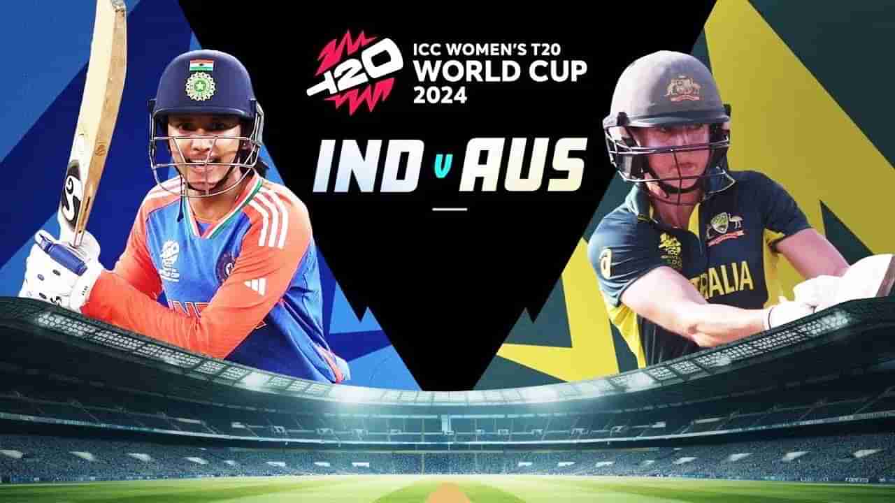 IND vs AUS: ఆస్ట్రేలియాపై ఓడితే.. భారత్ ఆశలన్నీ ఆ మ్యాచ్‌పైనే..