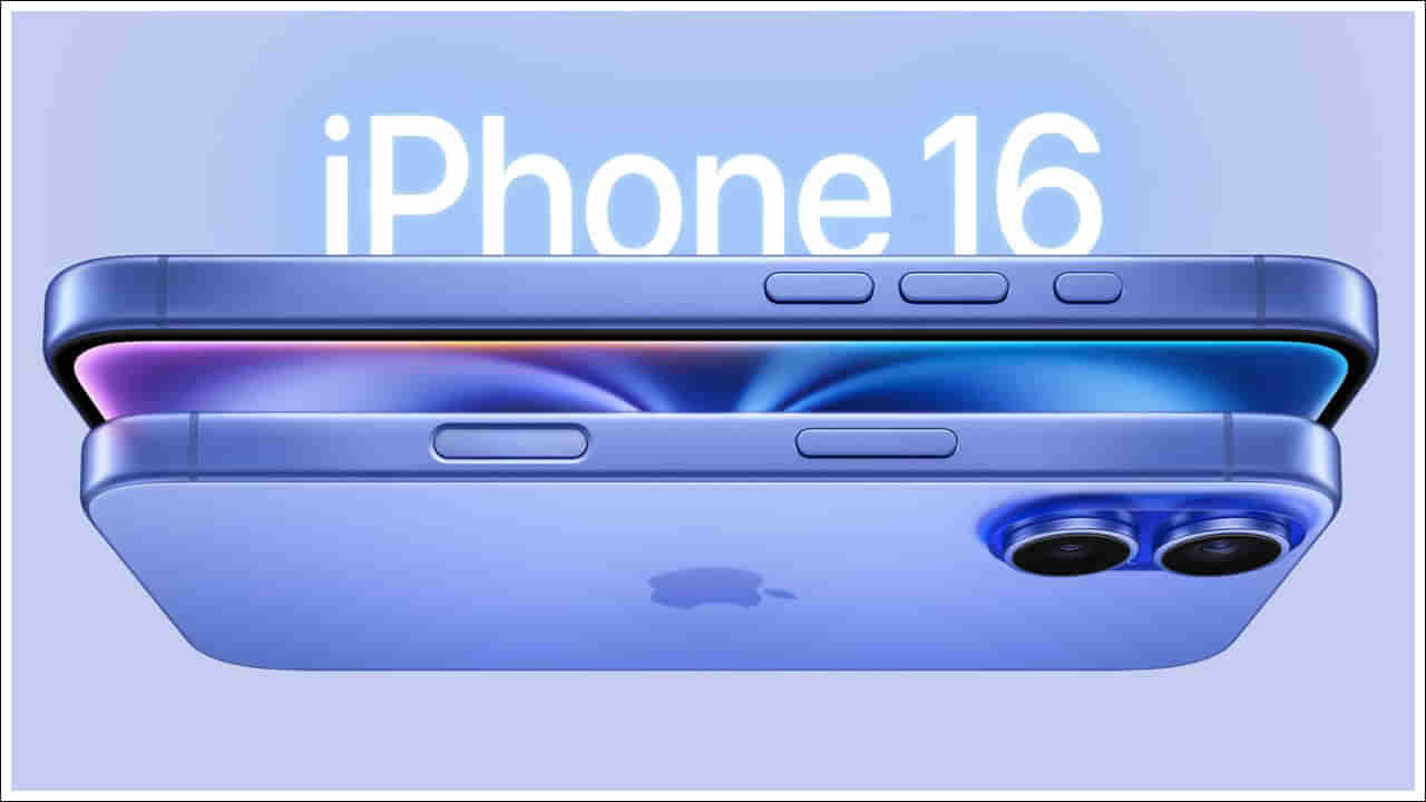 iPhone 16: రూ.90 వేల ఐఫోన్‌ 16 కేవలం రూ.27 వేలకే కొనుగోలు.. ఎలా సాధ్యమైందో చెప్పిన కస్టమర్‌