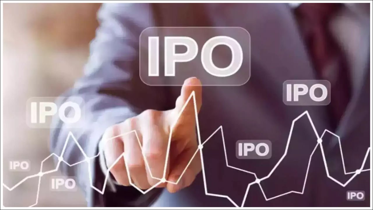 IPO Investment: ఐపీఓ బాటలో ఆ పది కంపెనీలు.. రూ. 20 వేల కోట్ల సేకరణే టార్గెట్