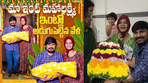 Jabardasth Rakesh: బుజ్జి పాపతో ఇంటికి జబర్దస్త్ కపుల్.. రాకింగ్ రాకేష్ దంపతులకు గ్రాండ్ వెల్కమ్.. వీడియో