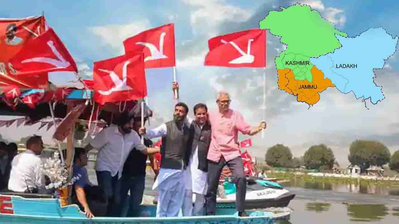 Jammu Kashmir Election Results: జమ్ముకశ్మీర్‌లో కాంగ్రెస్‌ కూటమికి స్పష్టమైన ఆధిక్యం..