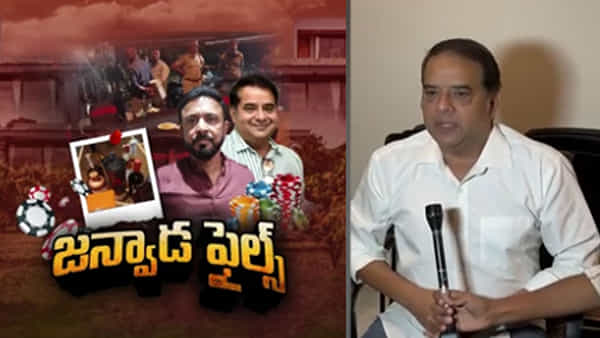 FIRలో చెప్పని మాటలు కూడా రాశారు.. దివాలీ పార్టీకి ఆహ్వానిస్తేనే వెళ్లా: విజయ్ సంచలన వ్యాఖ్యలు..