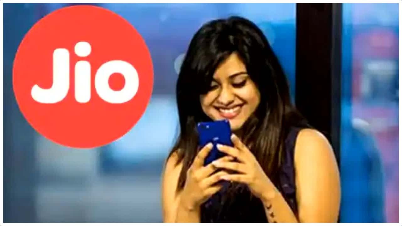 Jio: జియో దిమ్మదిరిగే ఆఫర్‌.. కేవలం రూ.601తో ఏడాది పాటు 5జీ నెట్‌!