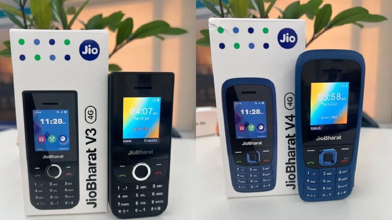 JioBharat Phone: స్మార్ట్ ఫోన్లకు ఏమాత్రం తీసిపోని ఫీచర్ ఫోన్లు ఇవి.. కేవలం రూ. 1,099కే కొనేయొచ్చు..