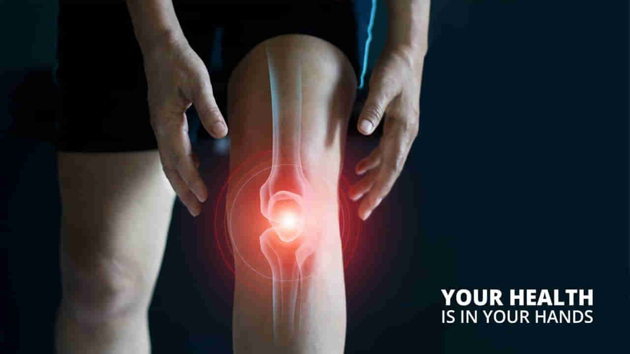 Joint Pain in Young Age: వయసులో ఉన్నప్పుడు చేసే ఈ తప్పులు చిన్న వయసులోనే కీళ్ల నొప్పులకు దారి తీస్తాయ్‌