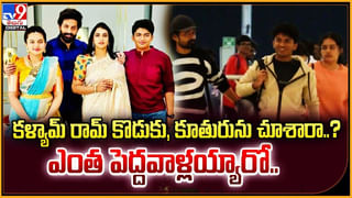 TOP 9 ET News: మనకు చేతకాక రాజమౌళి మీద తోసేశాం అంతే