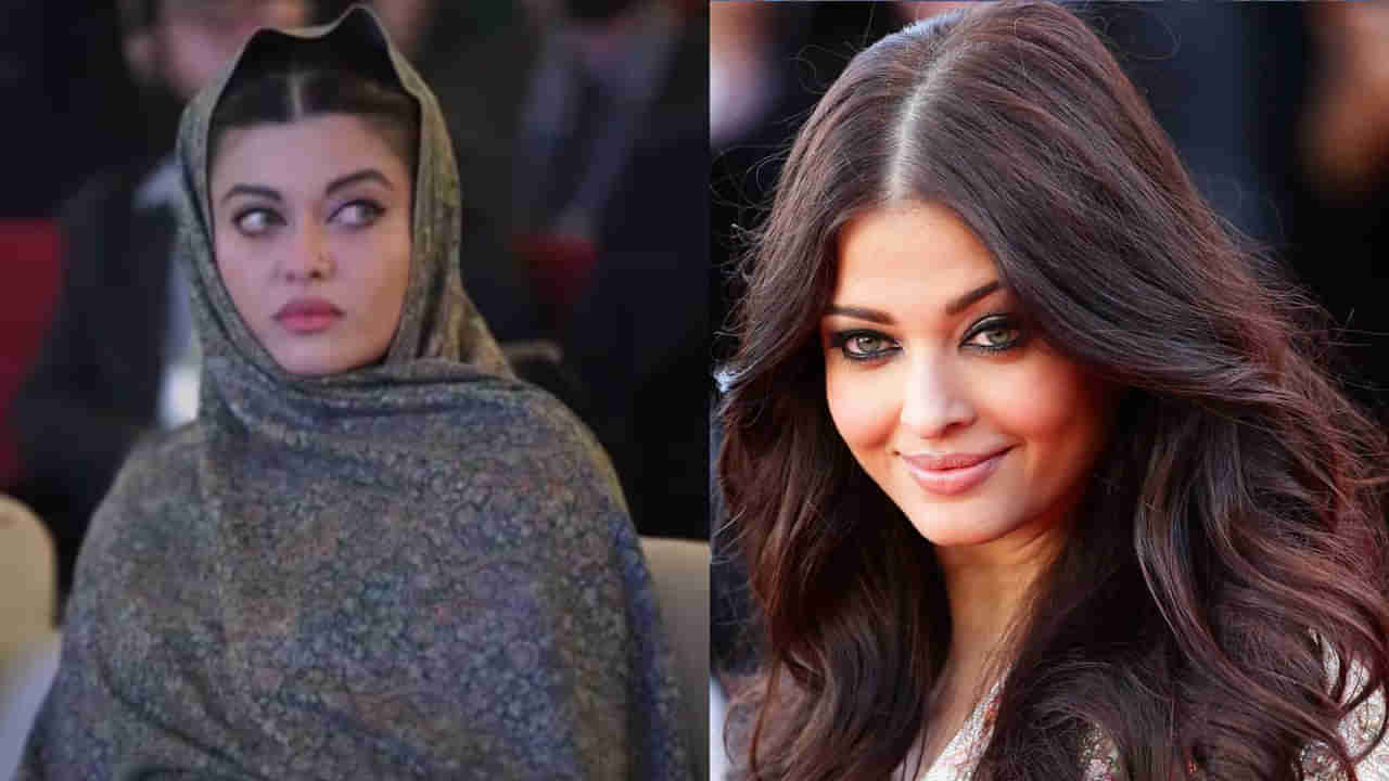 Aishwarya Rai: అరెరె.. ఎవరీ అమ్మాయి.. అచ్చం ఐశ్వర్యా రాయ్‌లా ఉందే.. షాక్‌లో నెటిజన్స్