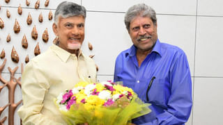 Kapil Dev – Chandrababu: ఏపీ సీఎంతో కపిల్ దేవ్ భేటీ.. ఆ ప్రాజెక్ట్‌పై కీలక చర్చలు?