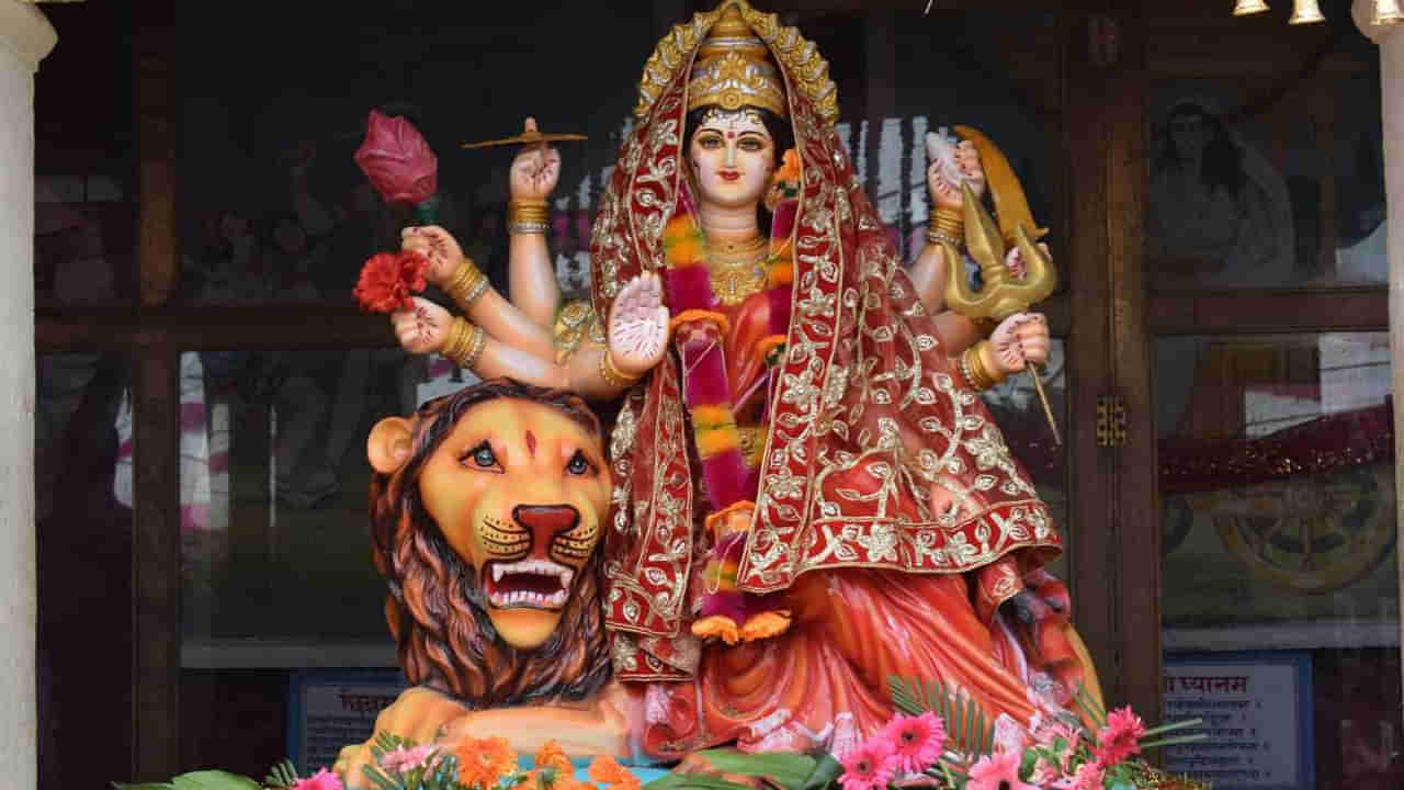 Navaratri: నవరాత్రుల్లో ఆరవ రోజు.. వివాహం కోసం శత్రువుపై విజయం కోసం కాత్యాయనీ మాతను ఇలా పూజించండి..