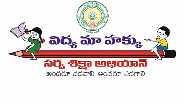 KGBV Non Teaching Jobs: ఆంధ్రప్రదేశ్లో 729 ఉద్యోగాలకు నోటిఫికేషన్.. ఎలాంటి రాతపరీక్ష లేదు