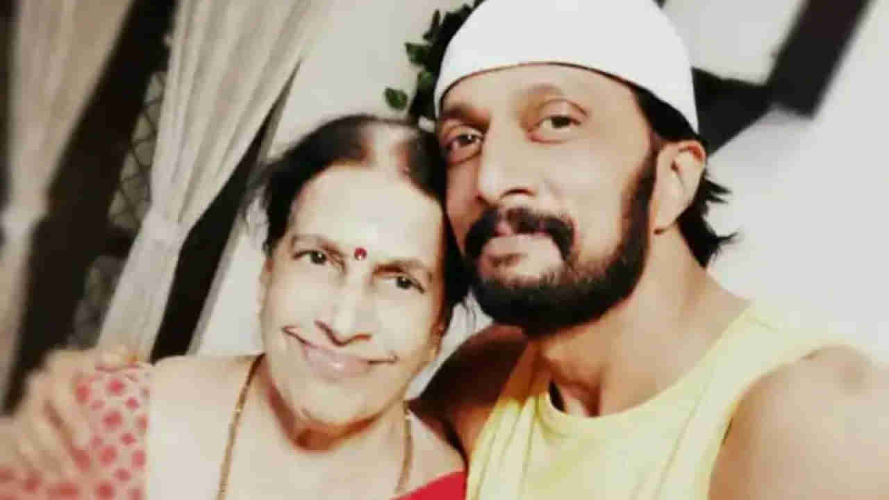 Kichcha Sudeep: హీరో కిచ్చా సుదీప్ ఇంట్లో విషాదం.. తల్లి సరోజ కన్నుమూత..