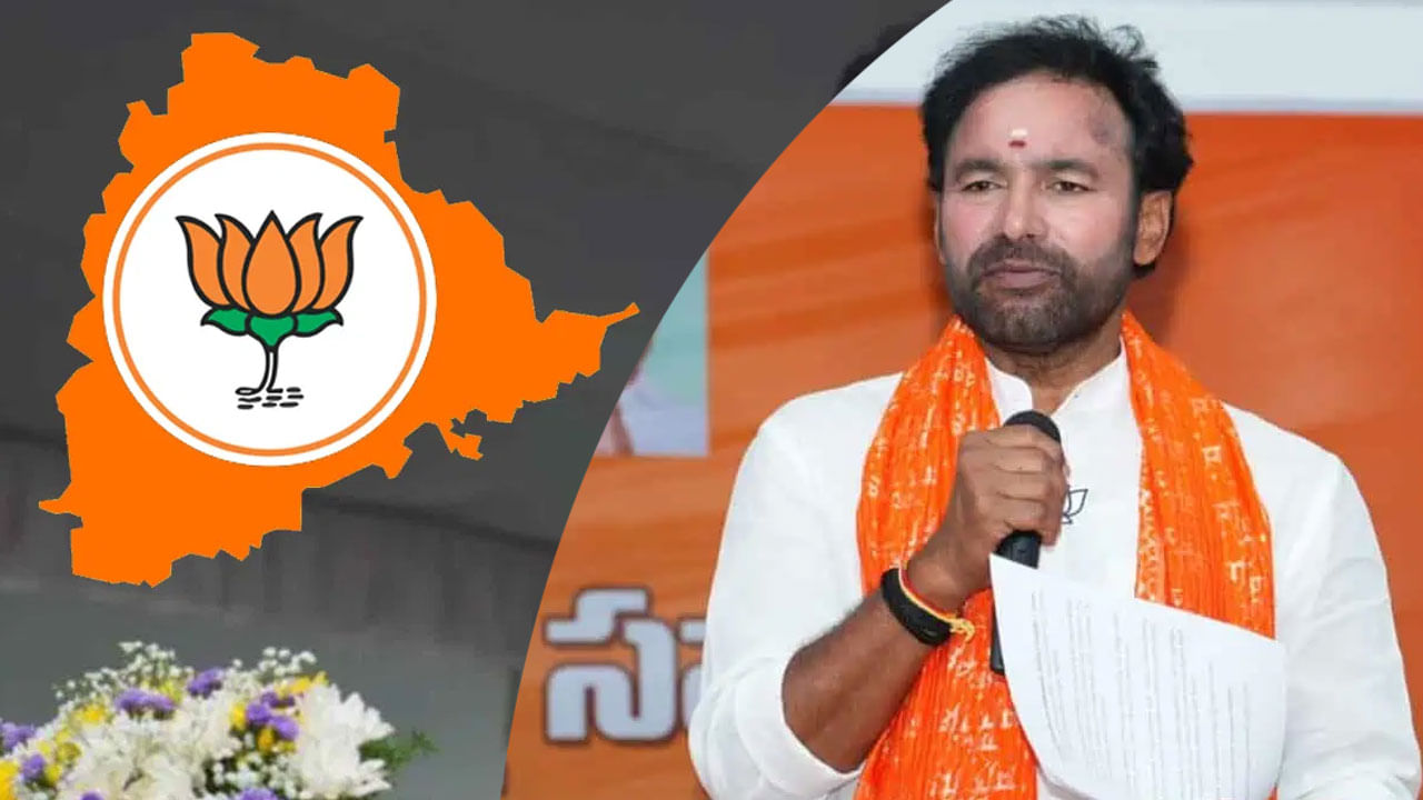 Kishan Reddy: నేను చెప్పిందే ఫైనల్‌.. మూసీ స్టాండ్ సహా పలు విషయాలపై క్లారిటీ ఇచ్చిన కేంద్రమంత్రి కిషన్‌ రెడ్డి..