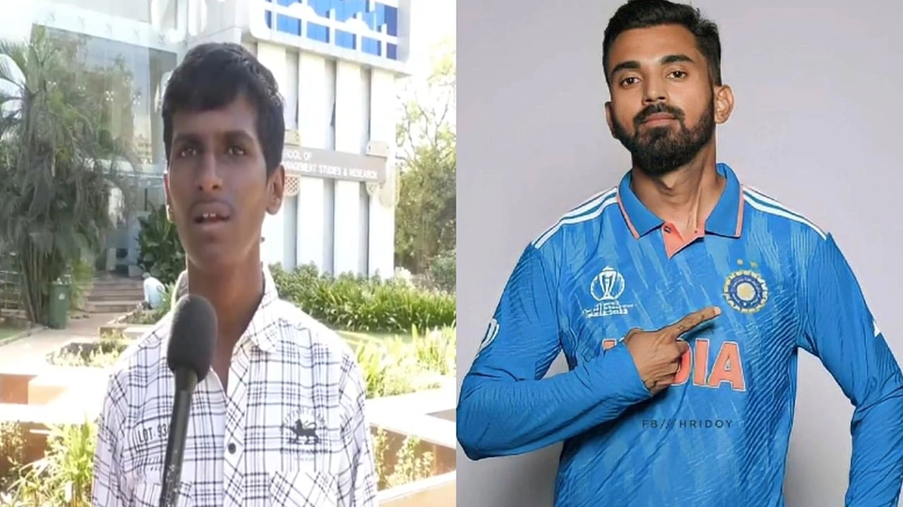 KL Rahul: 'మీపై మరింత గౌరవం పెరిగిందయ్యా రాహుల్'.. పేద విద్యార్థికి సాయం చేసిన టీమిండియా క్రికెటర్