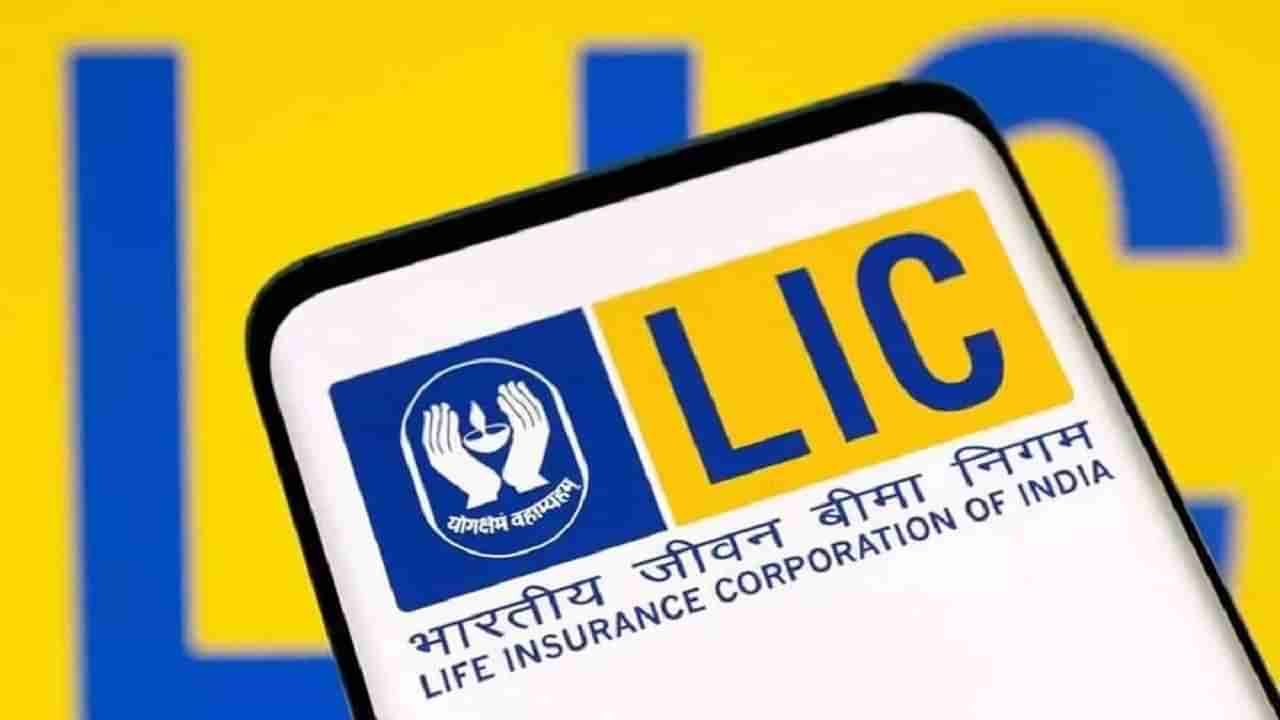 LIC Single Premium Plan: ఎల్‌ఐసీ నుంచి అదిరే ప్లాన్.. సింగిల్ ప్రీమియంతో భలే ప్రయోజనాలు..