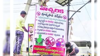 Hyderabad: ఎంతకు తెగించార్రా..! హత్య మిస్టరీ వీడక ముందే డెడ్ బాడీ మీద బంగారం మాయం!