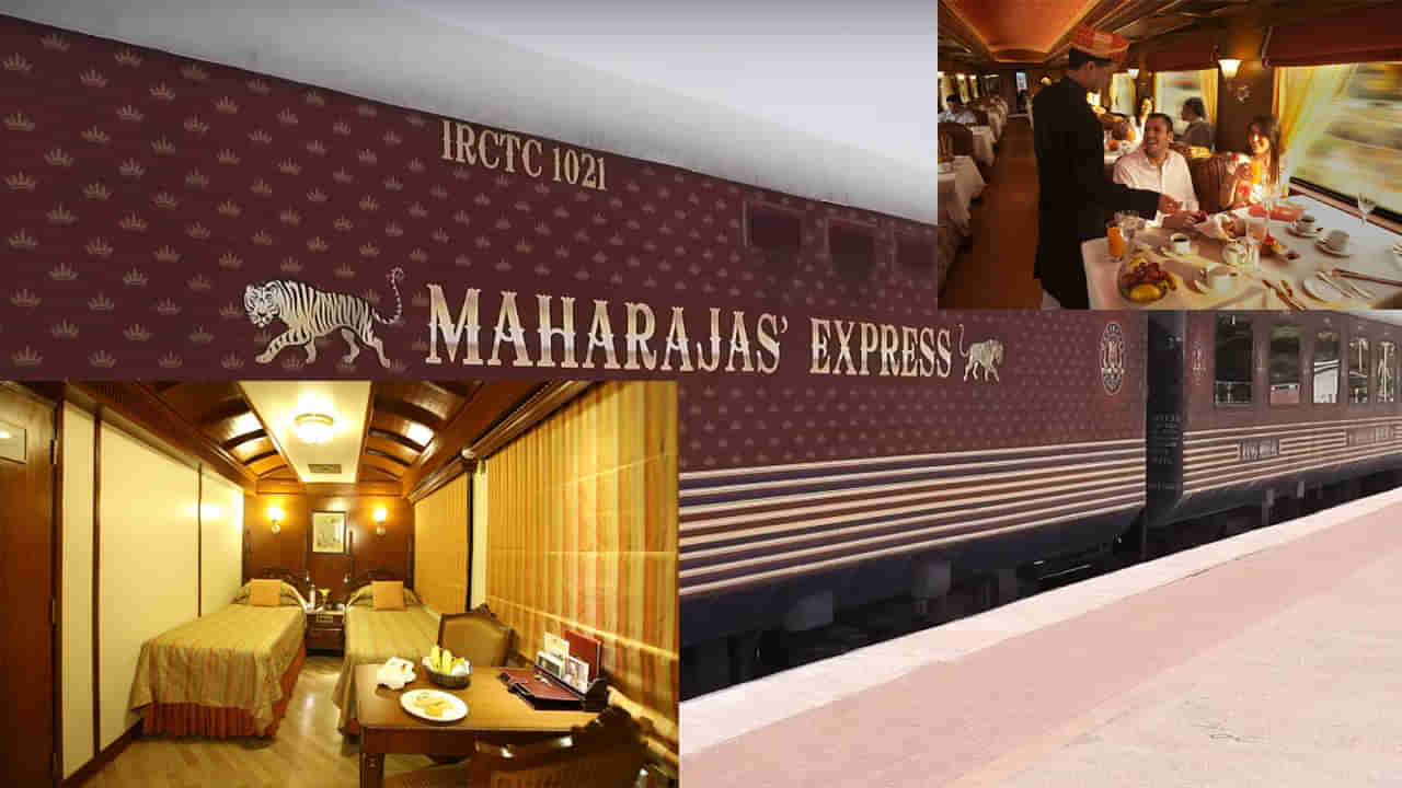 Maharaja express: ఈ రైలు టికెట్ ధర రూ. 20 లక్షలు.. మరెక్కడో కాదు మన దేశంలోనే..