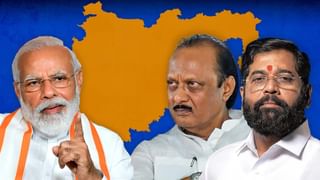 Maharashtra Election-2024: సీఎం అభ్యర్థి ఆయనే.. ఎన్డీఏ కూటమి సంకేతం.. సందిగ్ధంతో ఇండి-కూటమి!