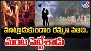 మనిషి చితాభస్మంతో రూ.400 కోట్ల వ్యాపారం