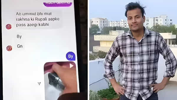ప్రియుడి సూసైడ్ లైవ్ కాల్.. గుడ్లక్ చెప్పిన ప్రేయసి! ఆ తర్వాత జరిగిందిదే..