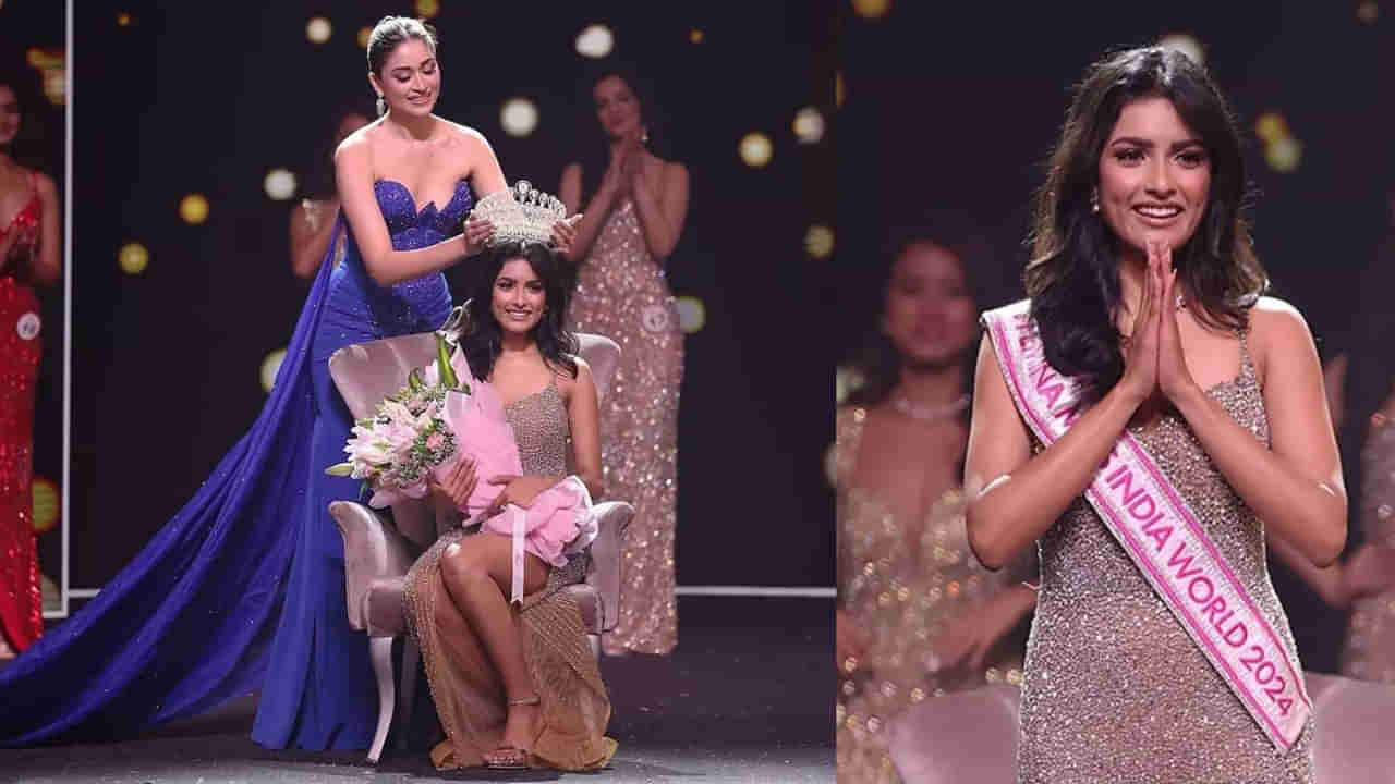 Miss India 2024: ఫెమినా మిస్ ఇండియా 2024 విజేత నికితా పోర్వాల్.. ఆ మధుర క్షణాల వీడియో వైరల్‌..