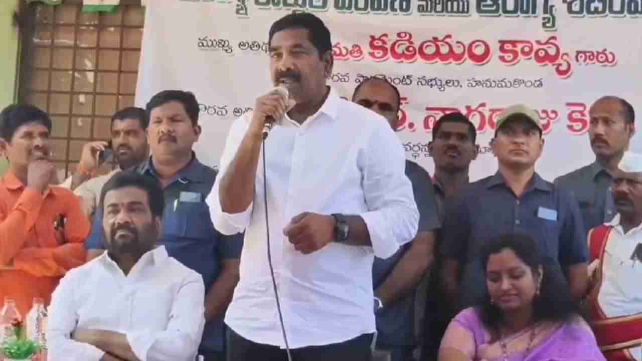 KR Nagaraju: రాజకీయ దుమారం రేపుతున్న వర్దన్నపేట ఎమ్మెల్యే కేఆర్ నాగరాజు వ్యాఖ్యలు.. ఏమన్నారంటే..?