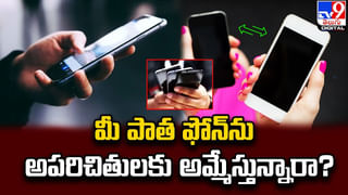 సీరియళ్లు, సీనిమాలు చూసి ఏడుస్తున్నారా ?? అయితే మీకు..