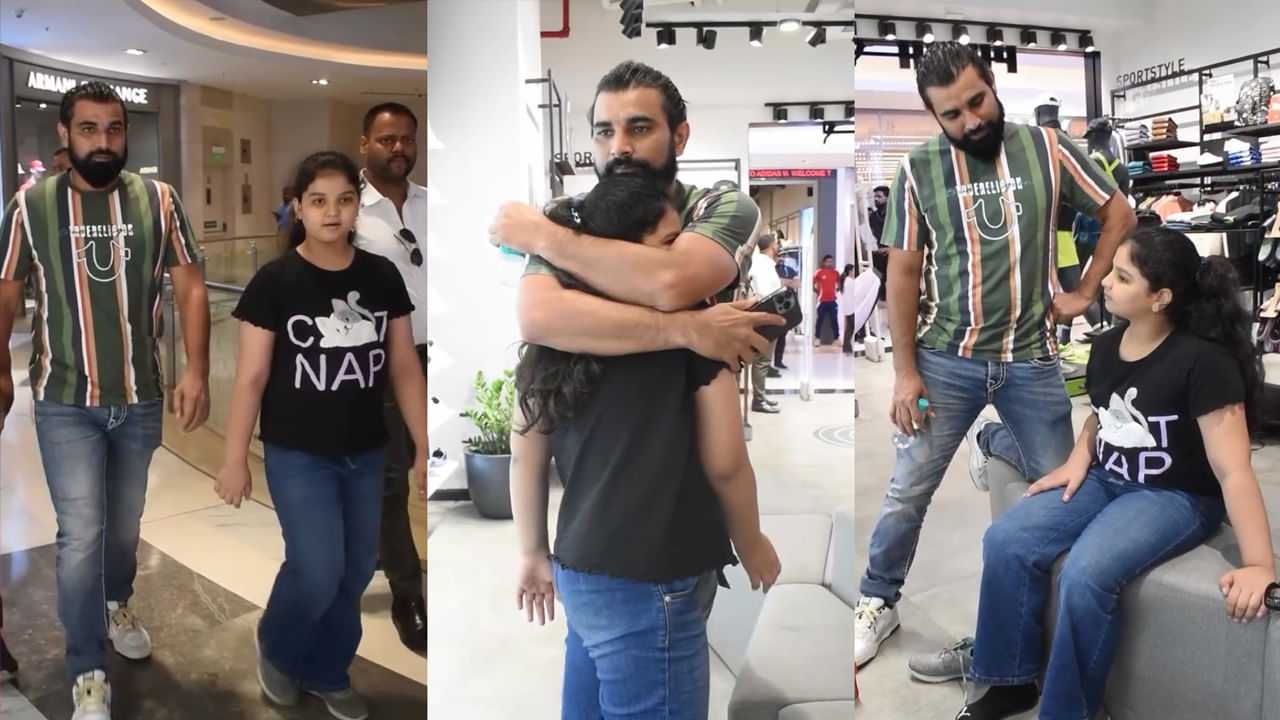 Mohammed Shami: చాలా రోజుల తర్వాత కూతురిని కలుసుకున్న మహ్మద్ షమీ.. సరదాగా షాపింగ్ చేస్తూ.. వీడియో