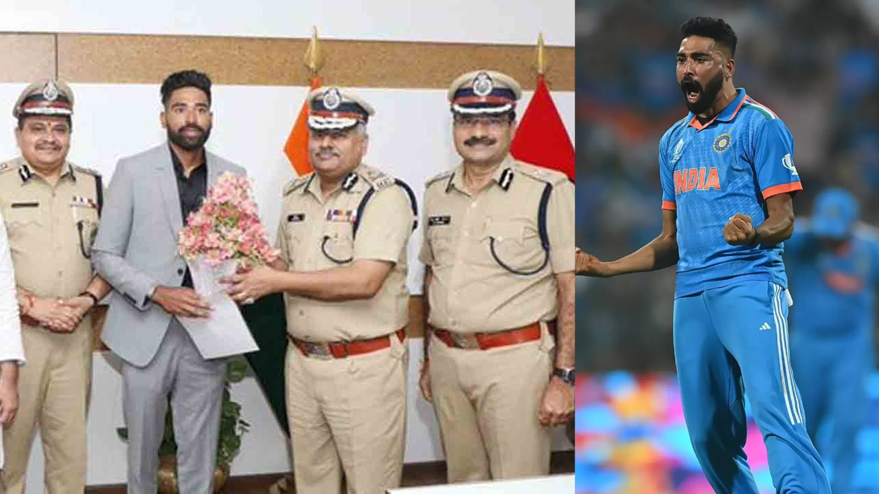 Mohammed Siraj: హైదరాబాదీ క్రికెటర్ సిరాజ్‌కు డీఎస్పీ పోస్టు.. నియామక పత్రాలు అందజేసిన డీజీపీ