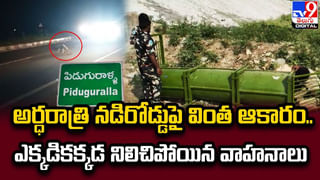 Watch: నడి రోడ్డుపై లవర్‌ని దారుణంగా కొడుతున్న యువకుడు.. స్థానికులు ఏం చేశారో తెలుసా..?