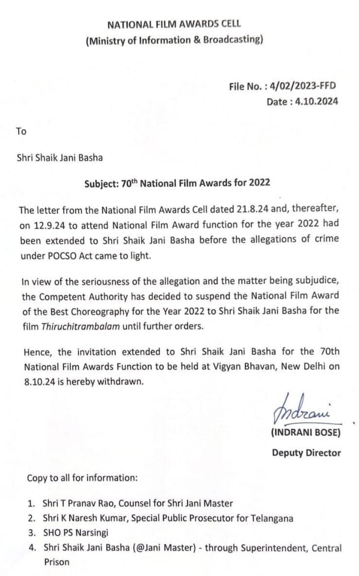 National Award Cancelled