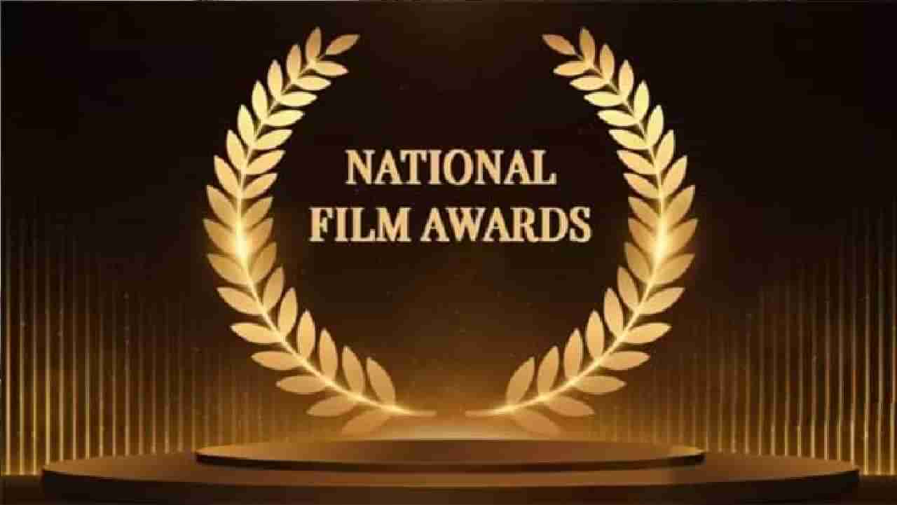 70th National Film Awards: నేడే 70వ జాతీయ అవార్డు వేడుక.. ఎవరెవరికి అవార్డ్స్ దక్కనున్నాయంటే