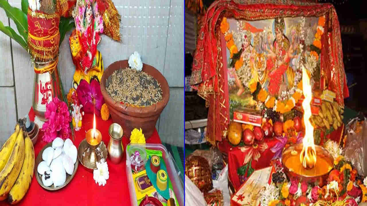 Navaratri 2024: రేపే నవరాత్రుల్లో మొదటి రోజు కలశ స్థాపన శుభ సమయం, పూజా విధి, విధానం.. మీ కోసం