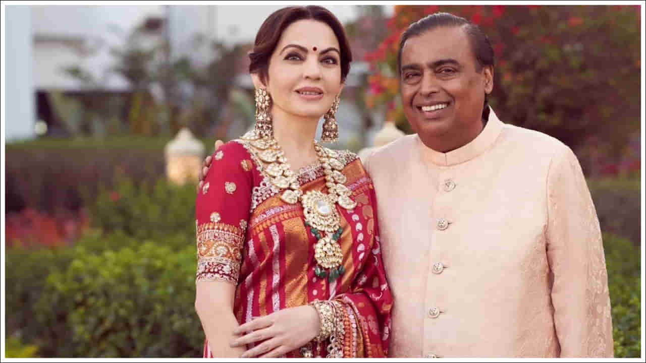 Nita Ambani: శుభవార్త.. కొత్త హెల్త్‌ స్కీమ్‌ ప్రకటించిన నీతా అంబానీ.. మహిళలకు, పిల్లలకు ఉచిత చికిత్స!