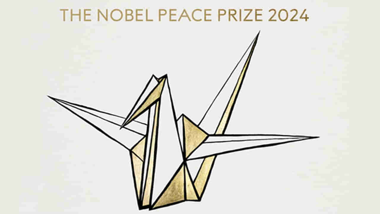 Nobel Prize 2024: నిహాన్‌ హిడాంక్యో‌కు నోబెల్‌ శాంతి బహుమతి