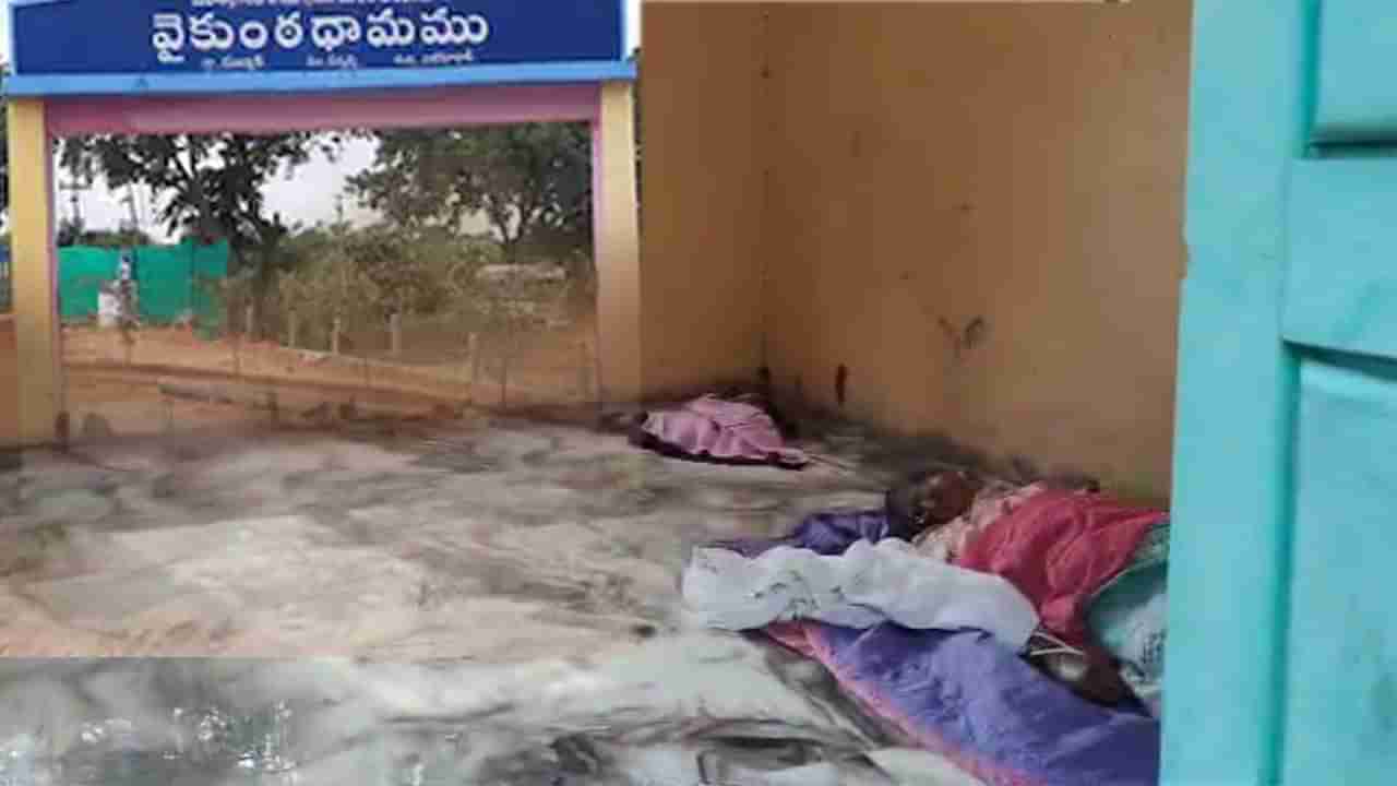 Telangana: స్మశానం నుంచి వినిపించిన మూలుగు శబ్ధాలు.. తీరా వెళ్లి చూసేసరికి షాక్!