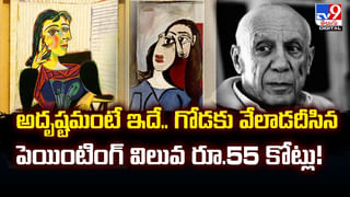 Watch: ముగ్గురు యువకులను తొక్కుతుంటూ వెళ్లిన కారు.. ఆ భయానక దృశ్యాలు వైరల్‌