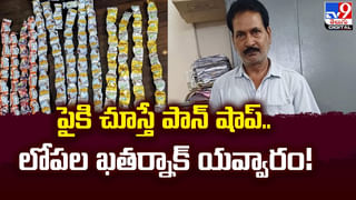 దురదగా ఉందని ఆస్పత్రికి వెళ్తే.. ఏకంగా ప్రాణమే పోయింది !!