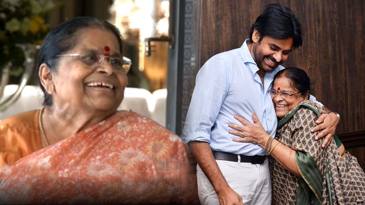 Pawan Kalyan: పవన్ కళ్యాణ్‌ను అలా చూస్తే చాలా బాధ కలిగింది : అంజనా దేవి -  Telugu News | JanaSena Party release promo video of interview with AP  Deputy CM Pawan Kalyan mother Anjana Devi | TV9 Telugu
